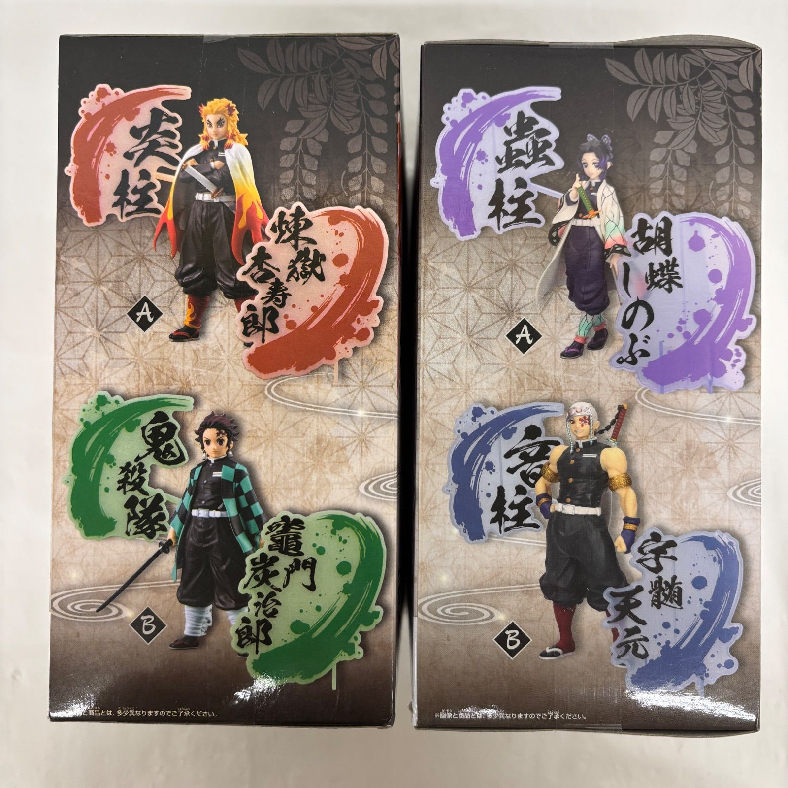 未開封 鬼滅の刃 絆ノ装 EX フィギュア 2個セット 煉獄杏寿郎 胡蝶