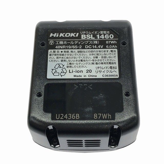 リチウムイオン電池 BSL1460