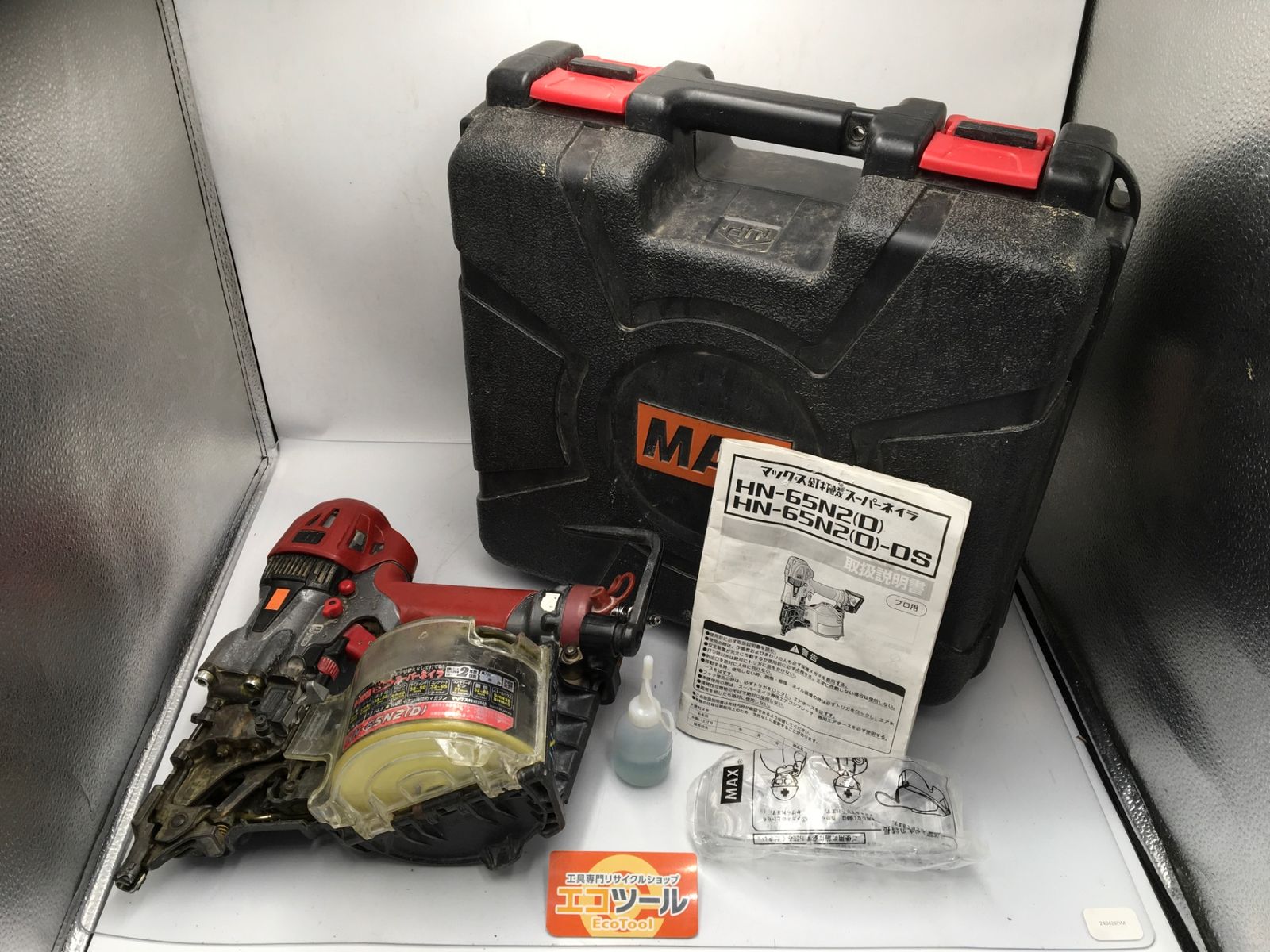 品 MAX マックス 65mm高圧釘打ち機 HN-65N2 D ITYF5FHPQ2NC エコツール知立店 M02