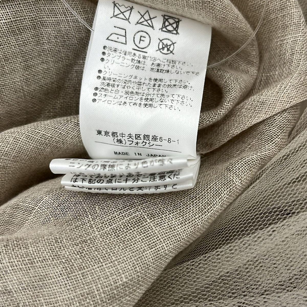 FOXEY(フォクシー) スカート サイズ40 M レディース リネンブーケ