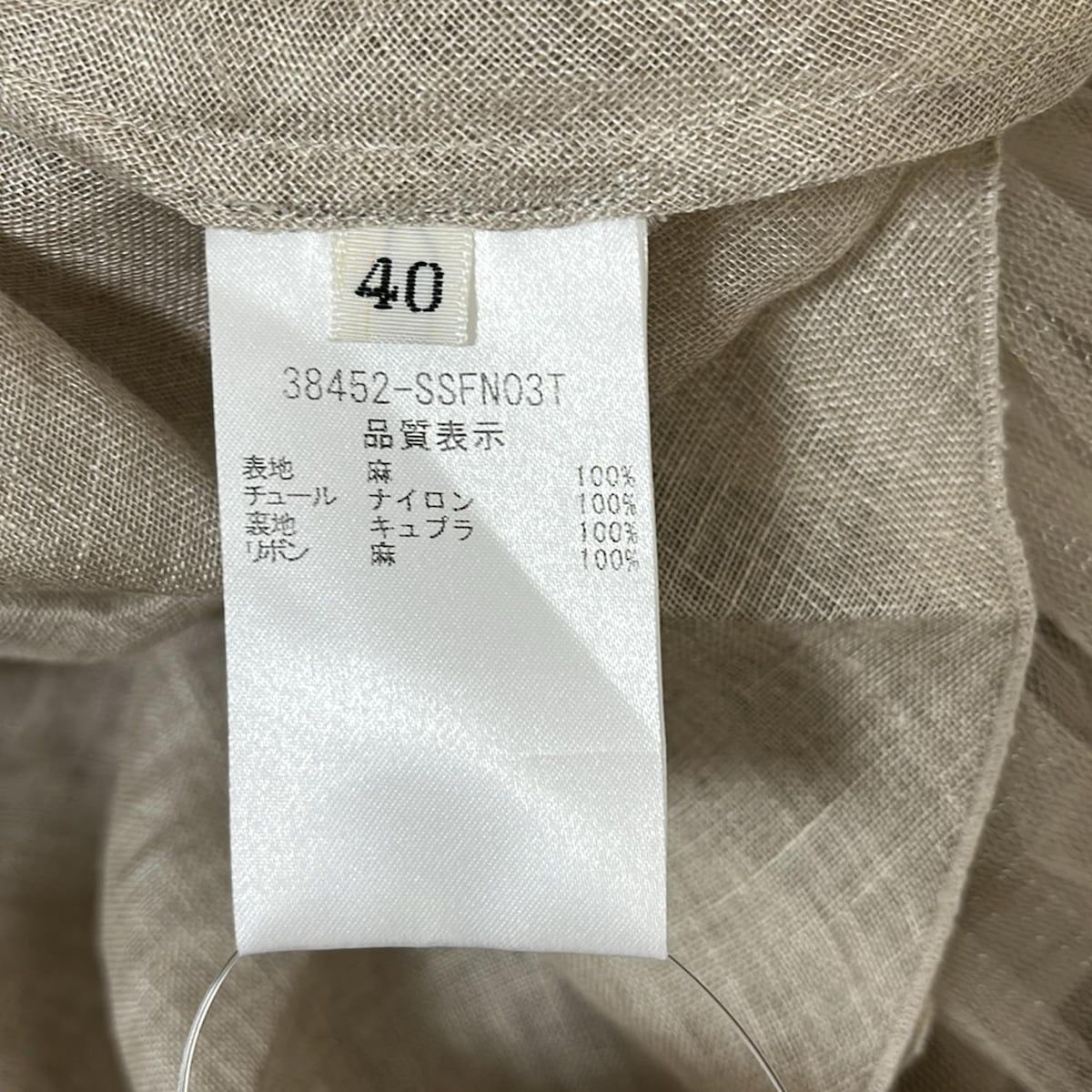 FOXEY(フォクシー) スカート サイズ40 M レディース リネンブーケ