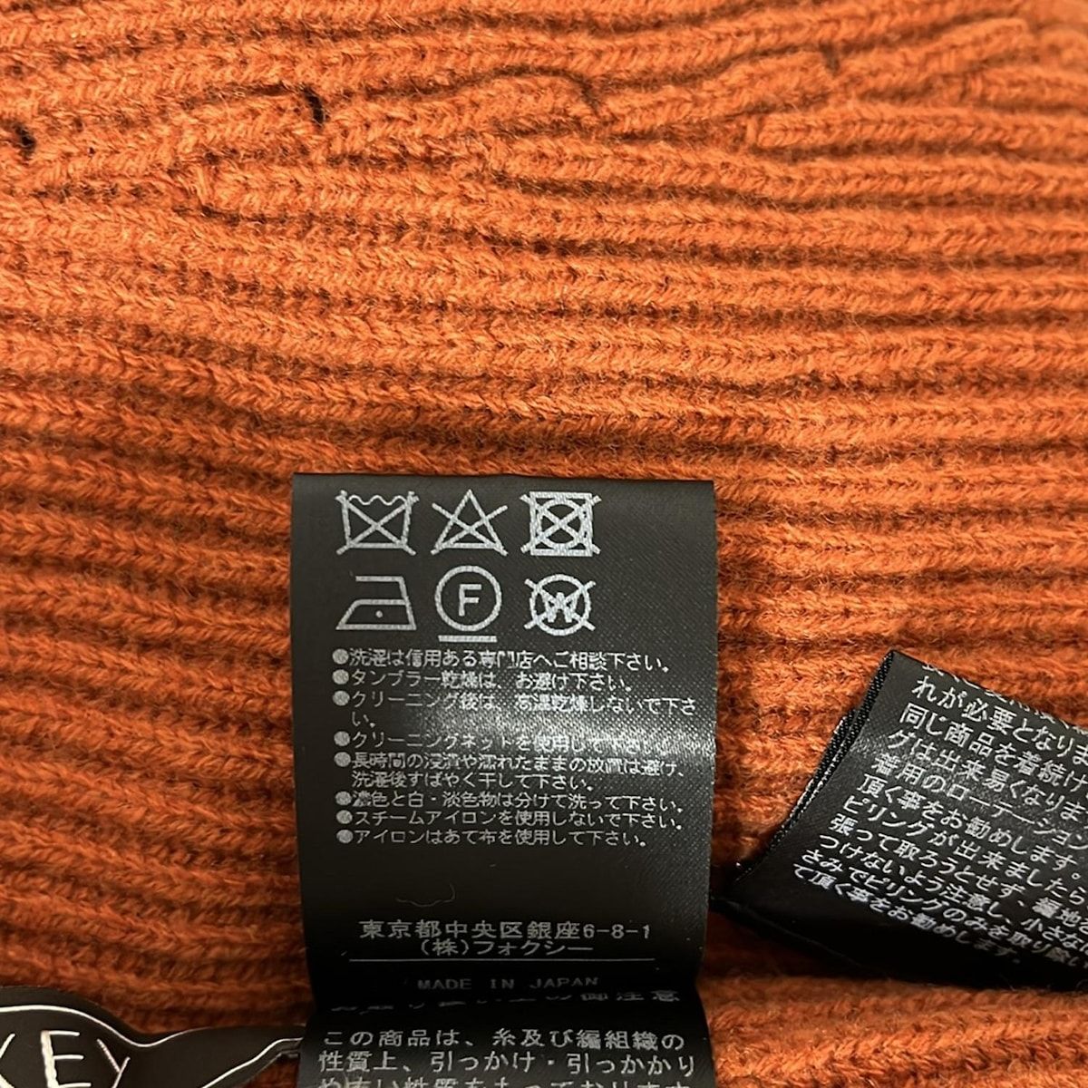 FOXEY フォクシー 長袖セーター サイズ40 M レディース - 40350 ブラウン タートルネック 肩パッド ハーフジップ GINKGOPHARMACY_COM