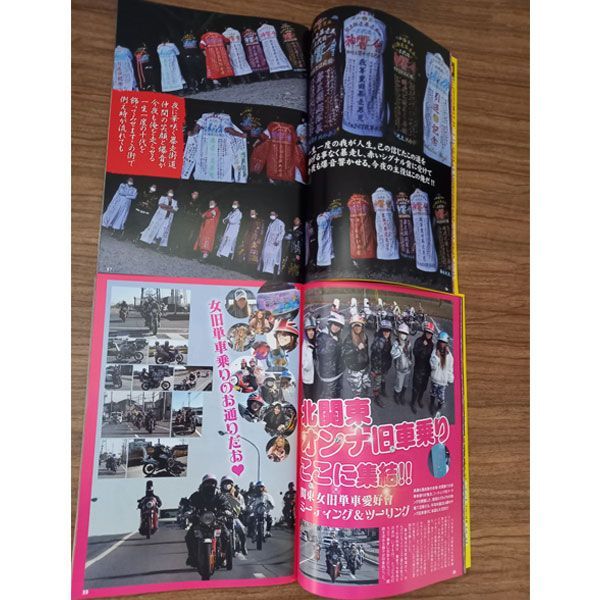 チャンプロード 2013年全号セット（全12冊）CHAMP ROAD 雑誌 - メルカリ