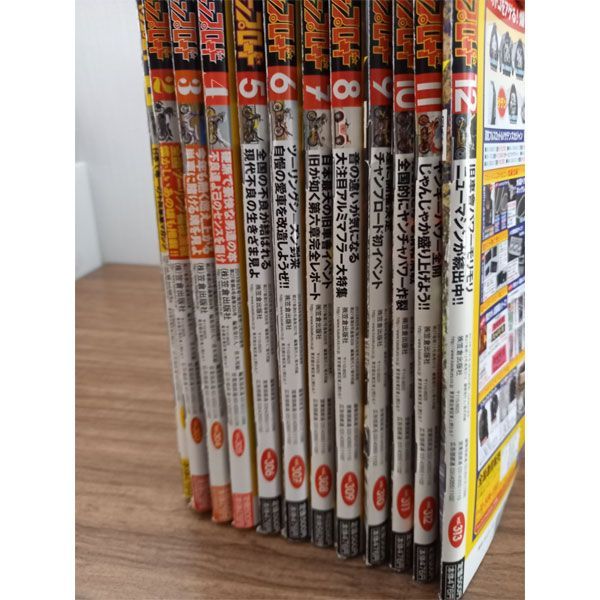 チャンプロード等 まとめ売り40冊以上 チャンプロード等 まとめ売り40冊以上