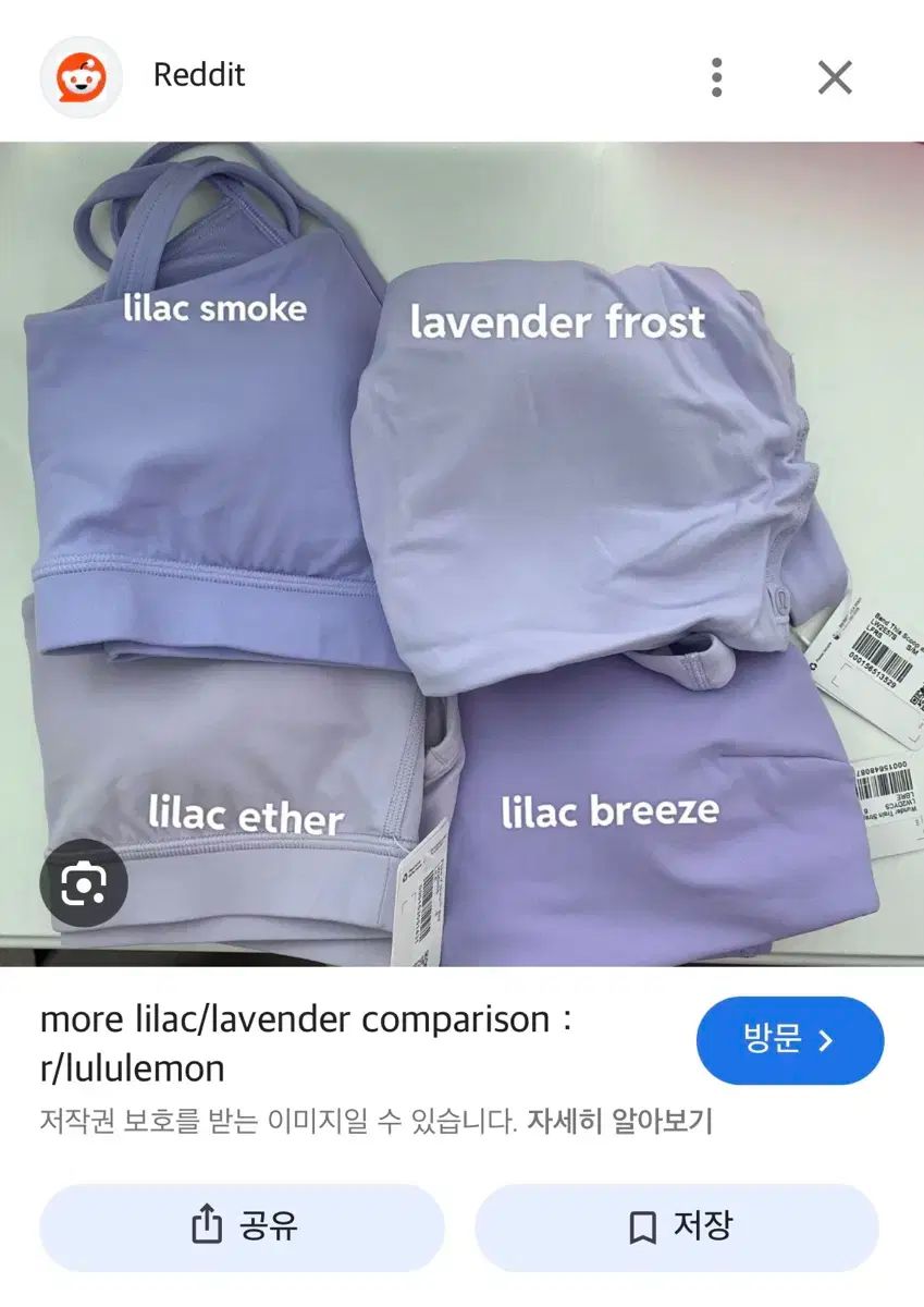 Y スポーツブラ