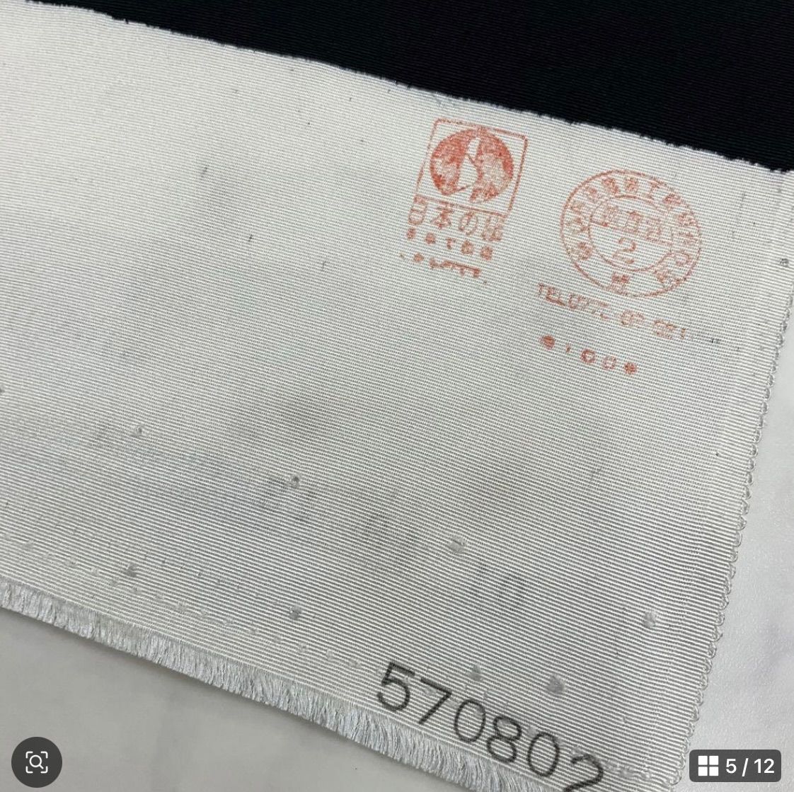 厳選 名古屋帯地