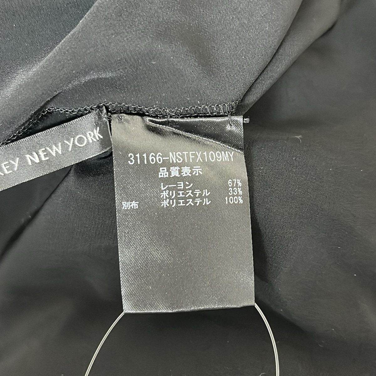 七分袖カットソー サイズ40