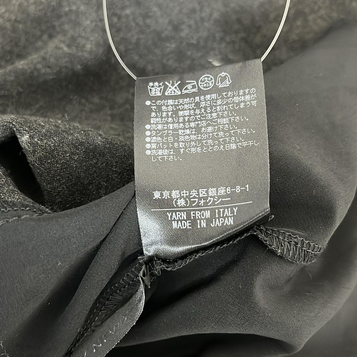 FOXEY NEW YORK(フォクシーニューヨーク) 七分袖カットソー サイズ40 M