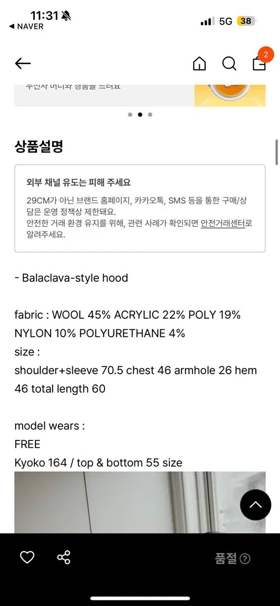  Pesto ペスト フード ニット トップス 長袖 ニット セーター