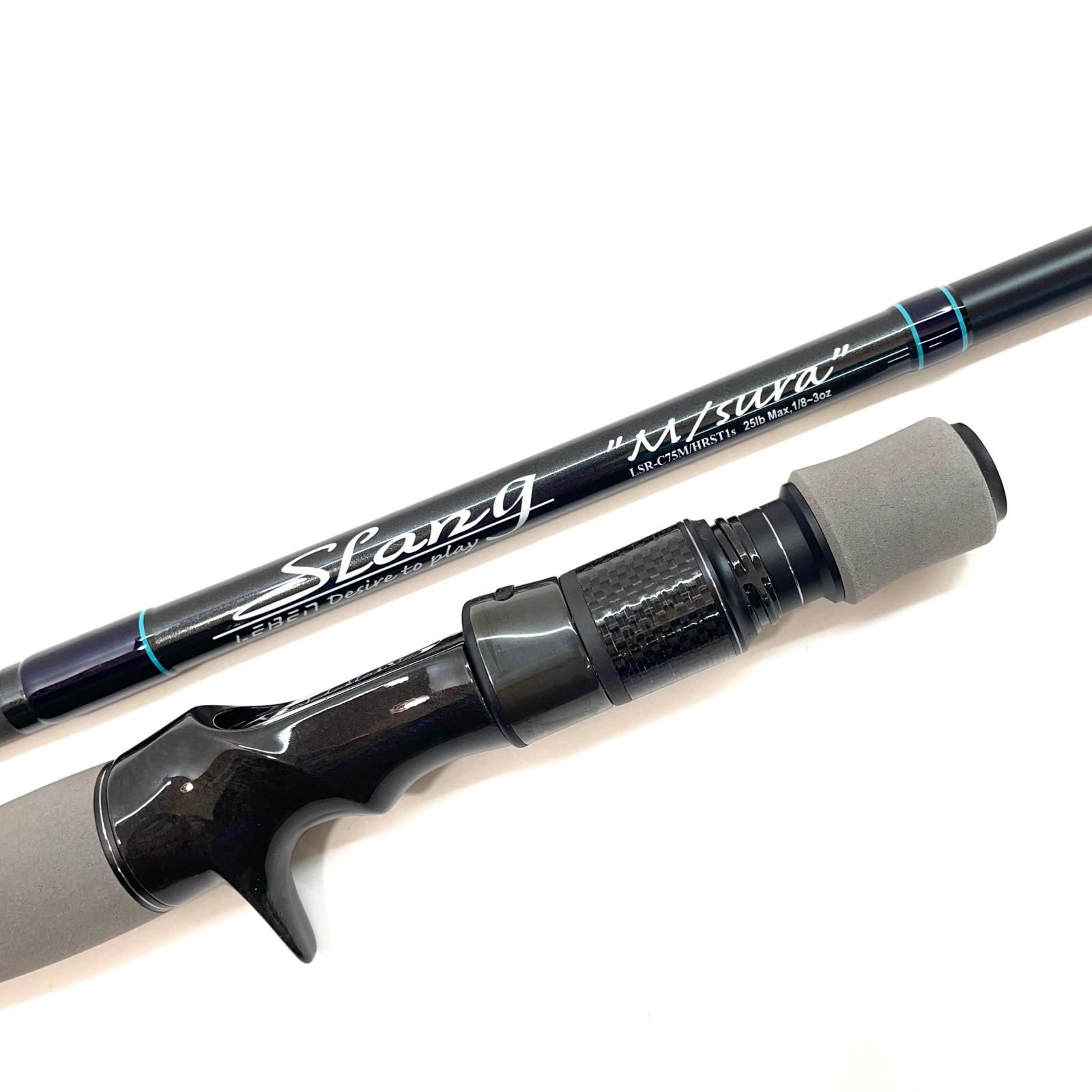 尾張小牧店 DESIGNO デジーノ ロッド スラング リブート LSR-C75M HRST1s M sura 釣竿 グリップジョイント 84