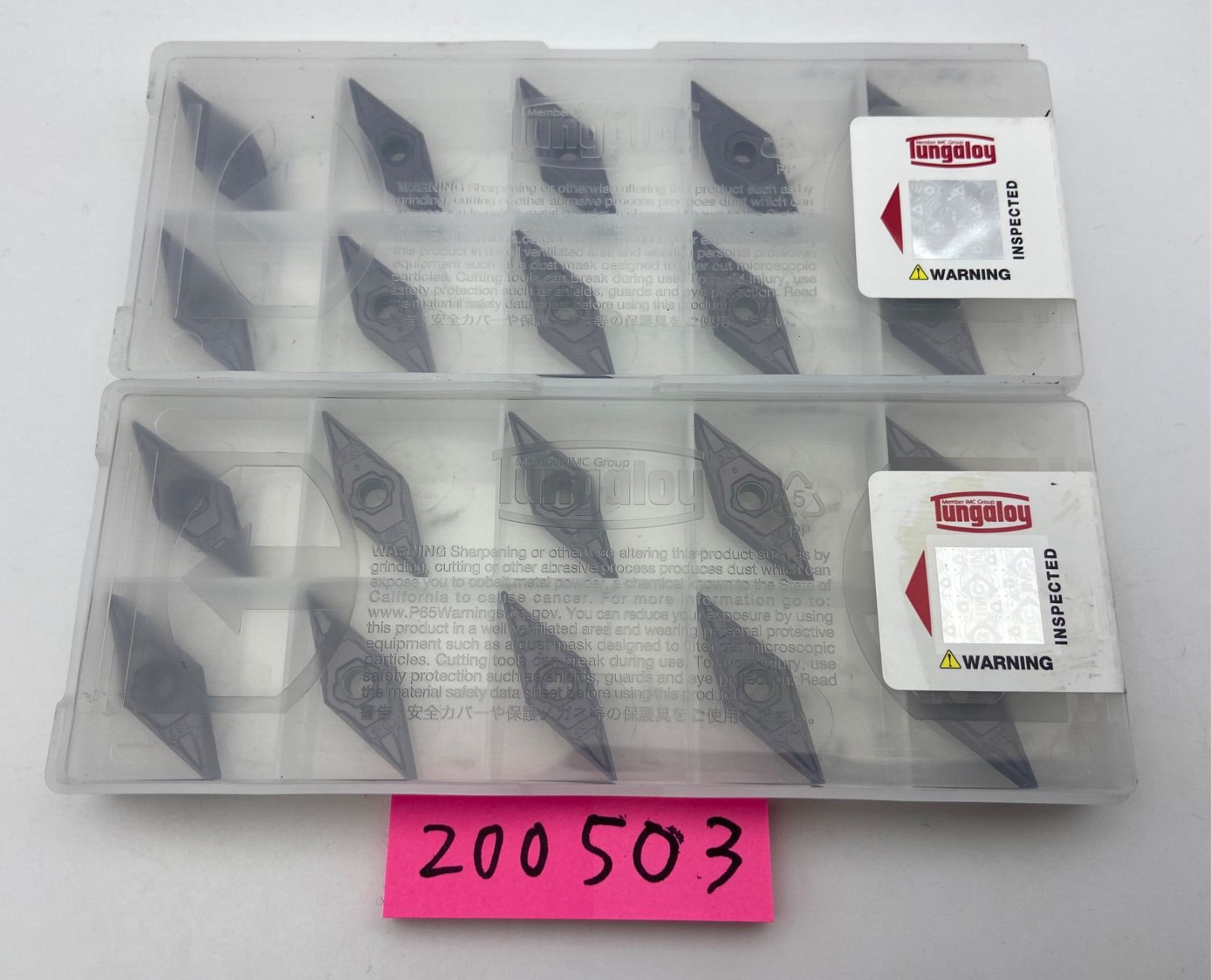 タンガロイTungaloy VNMG160404-TSF AH120 2箱セット