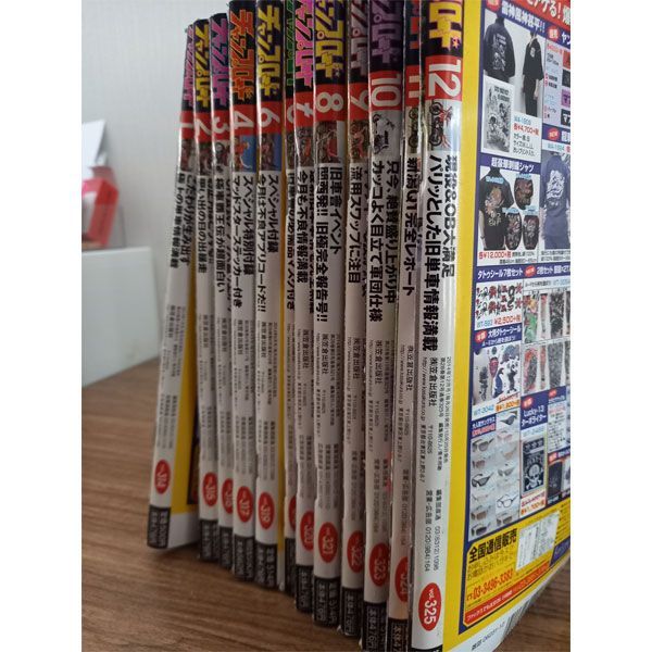 チャンプロード 2014年全号セット（全12冊）CHAMP ROAD 雑誌 - メルカリ