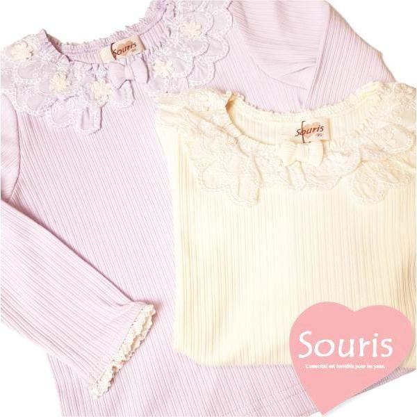 カットソーブラウス 長袖 スカラップフリル衿 お花モチーフ付き Souris スーリー 80 90cm