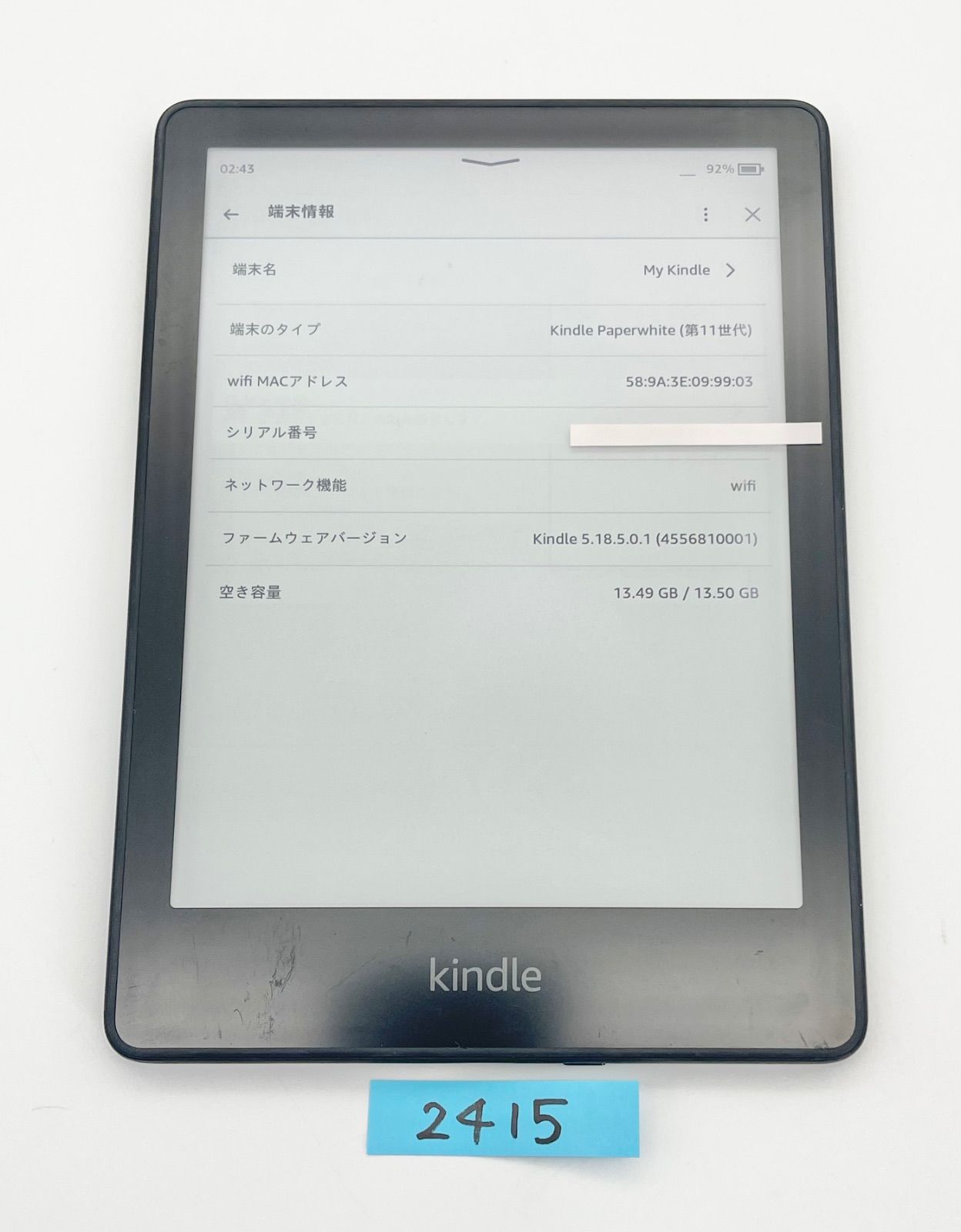 Amazon Kindle paperwhite キンドル ペーパーホワイト 11世代 16GB