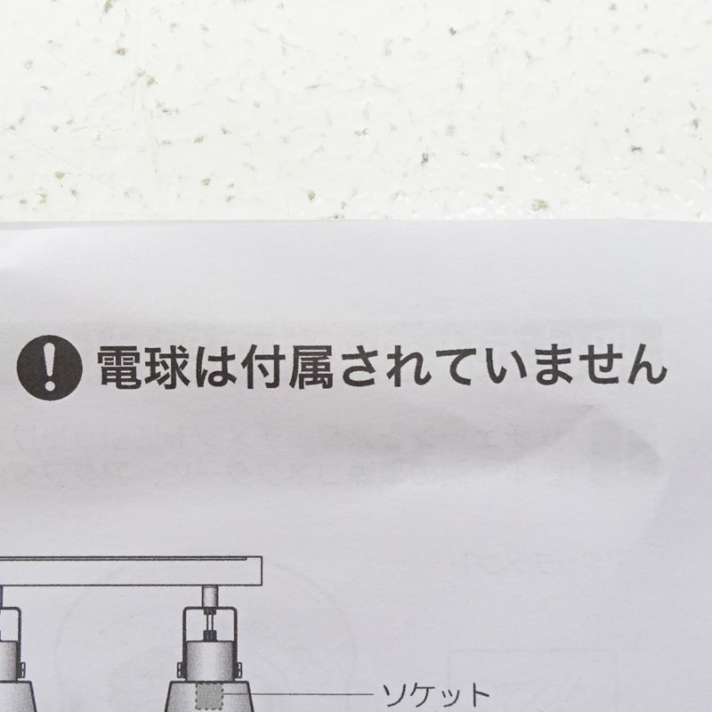 アッパーライト