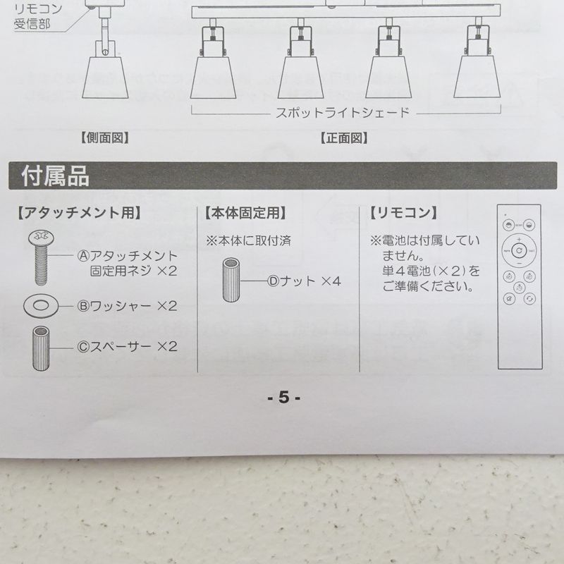 LOWYA ロウヤ kuutamo クータモ 4灯 LEDシーリングスポットライト アッパーライト 間接照明 ホワイト ナチュラル 423 C 213 防水ライト シーリングライト 