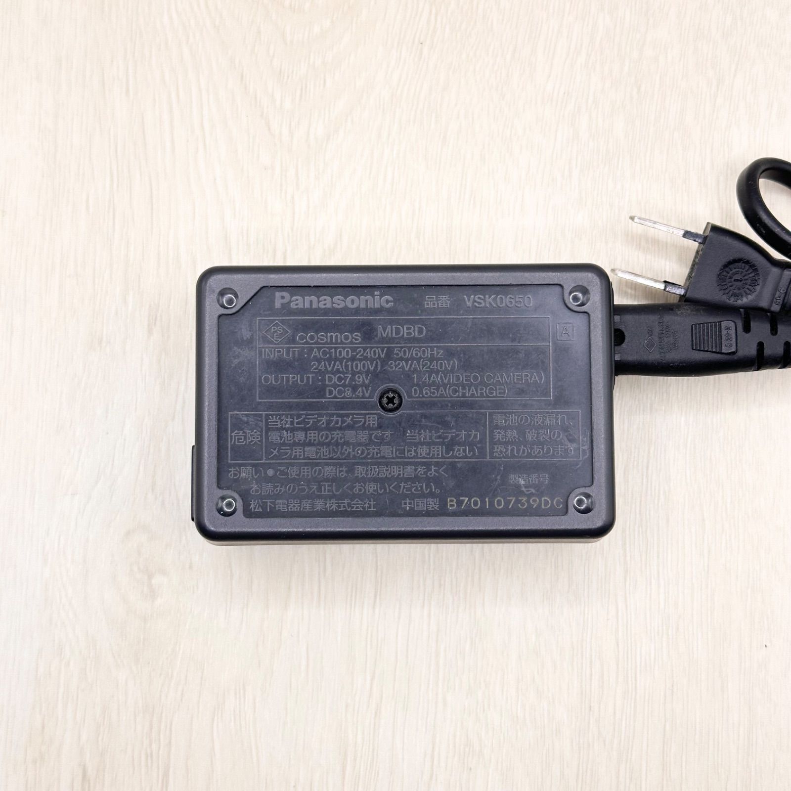 VSK0650 Panasonic 充電器 チャージャー MiniDV ビデオカメラ NV-GS150