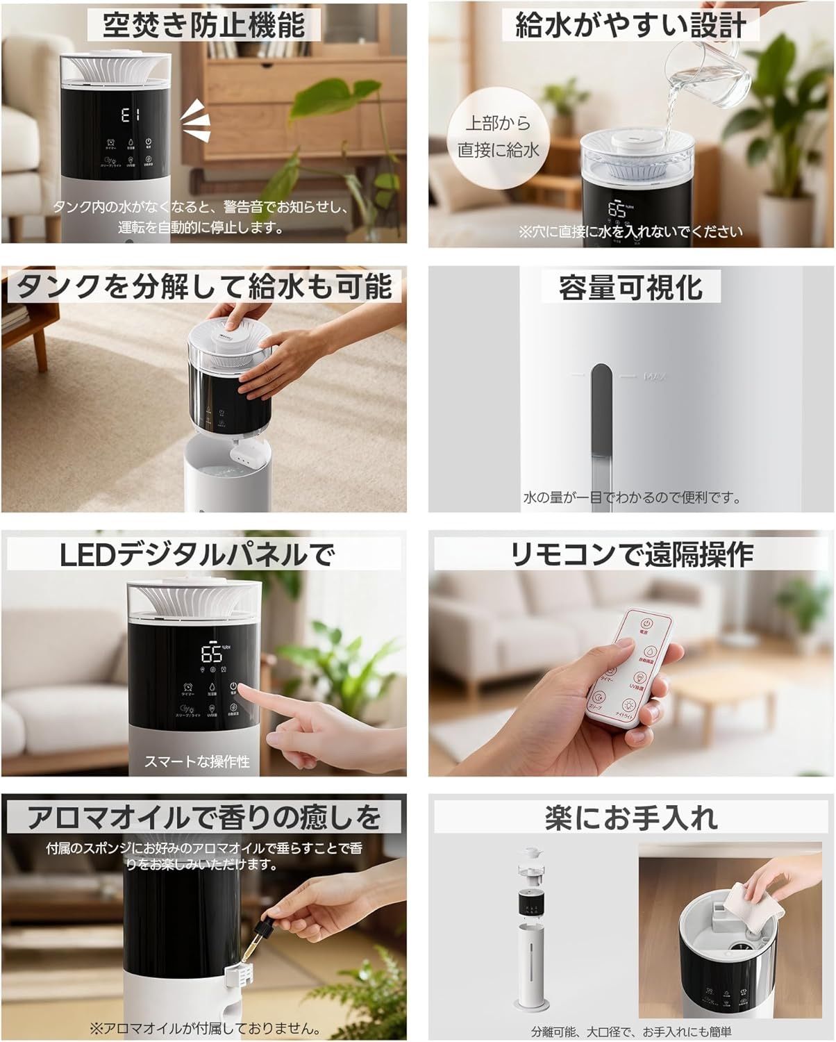 新品 加湿器 大容量 10L 超音波加湿器 上から給水 3段階加湿量調整