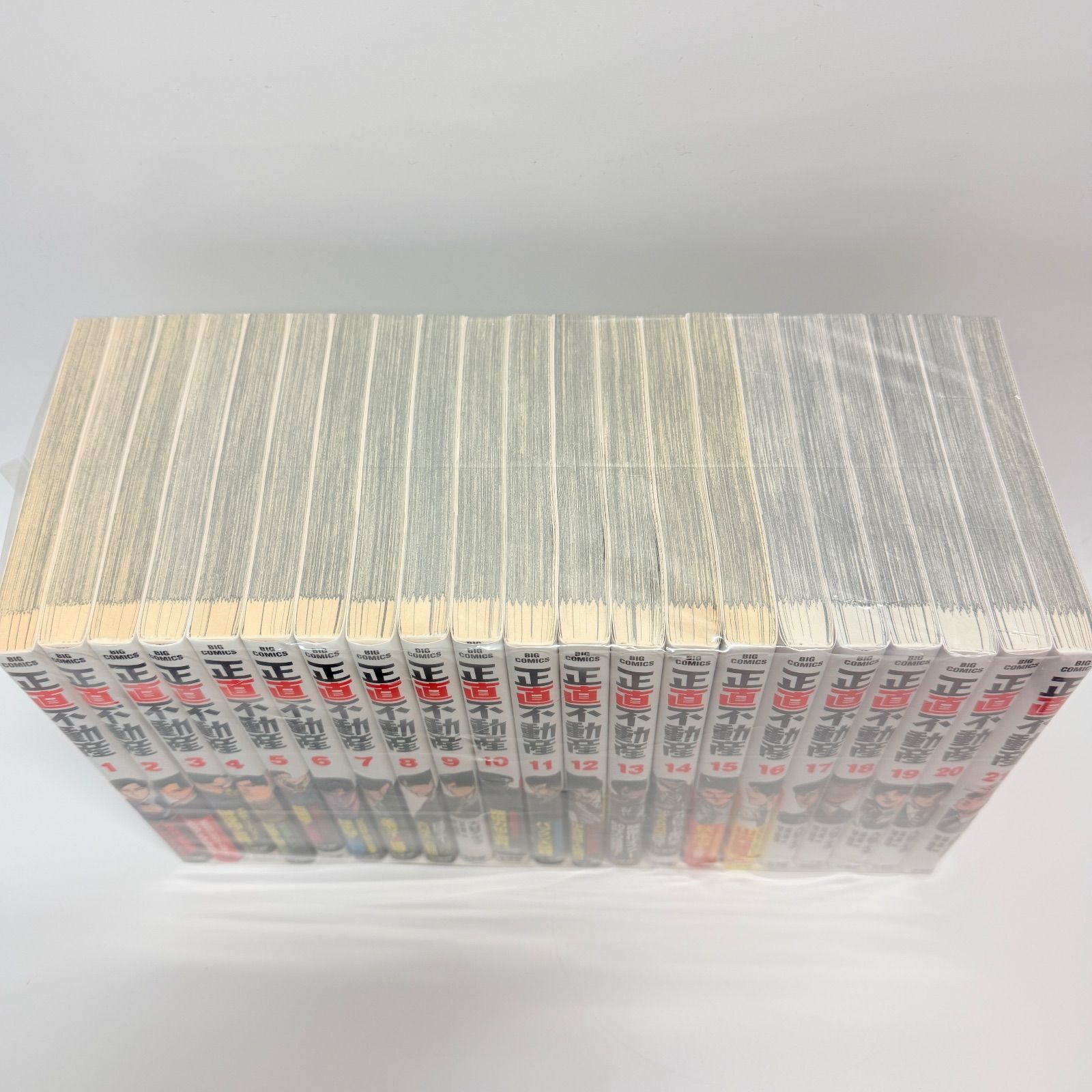 正直不動産1巻〜21巻セット 正直不動産 1-21巻セット - メルカリ