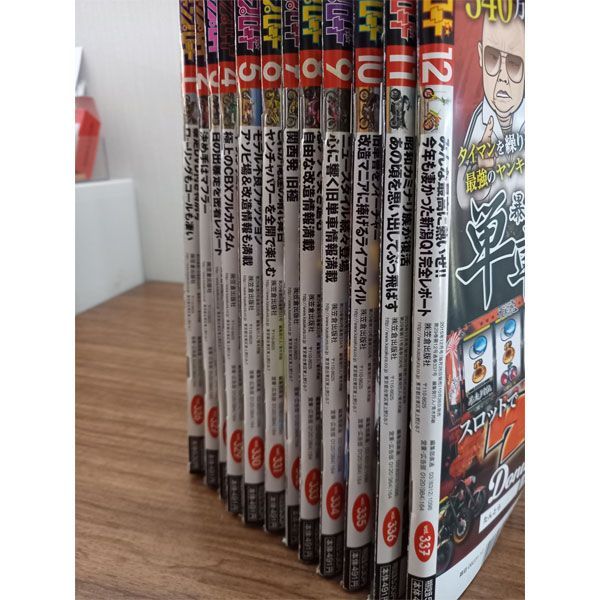 チャンプロード絶版雑誌１２冊セット！かなりレア！ チャンプロード絶版雑誌12冊セット！かなりレア！