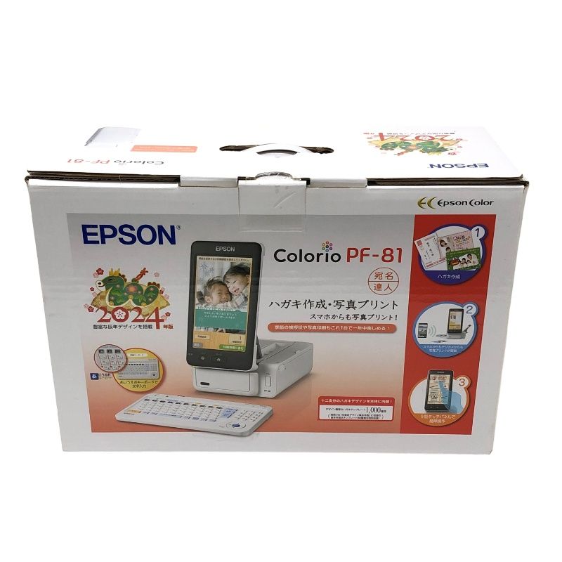 プリンター 2025