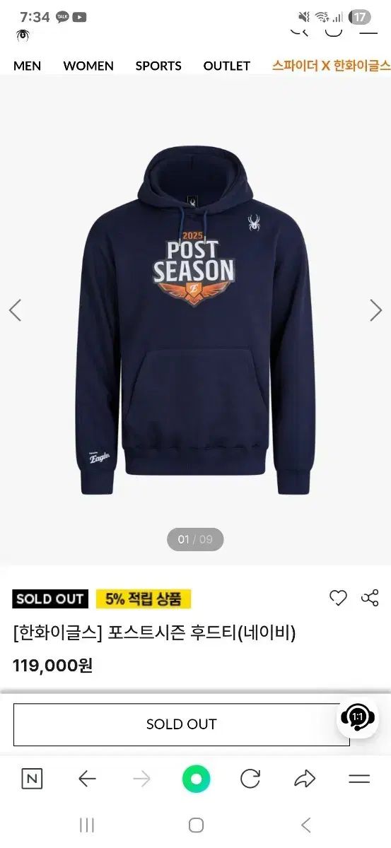 Hanwhae Eagles ハンファ イーグルス ポストシーズン フードTシャツ XXL 110