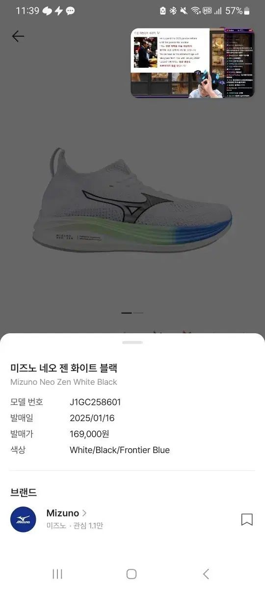  ミズノ NEO 젠 白 ブラック White Black Blue Neon 265 その他 靴