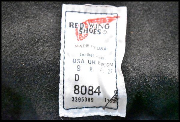 ブラック ハーネス