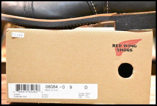 アイアンレンジャー ブラック