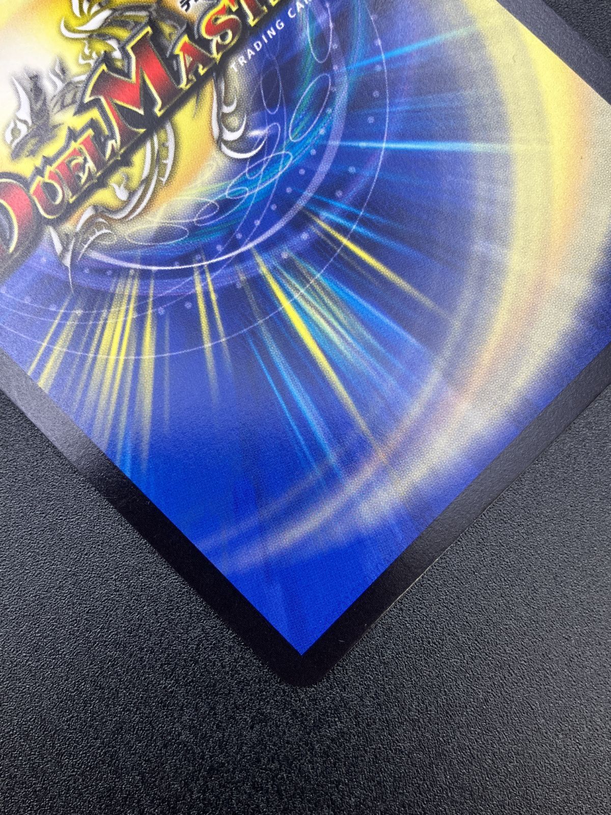 デュエマ ピザスターのアンティハムト