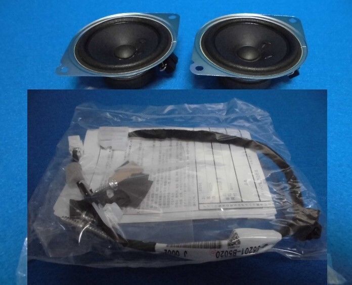 純正スピーカーセット 新ダイハツハイゼットトラック（S500P/510P)用