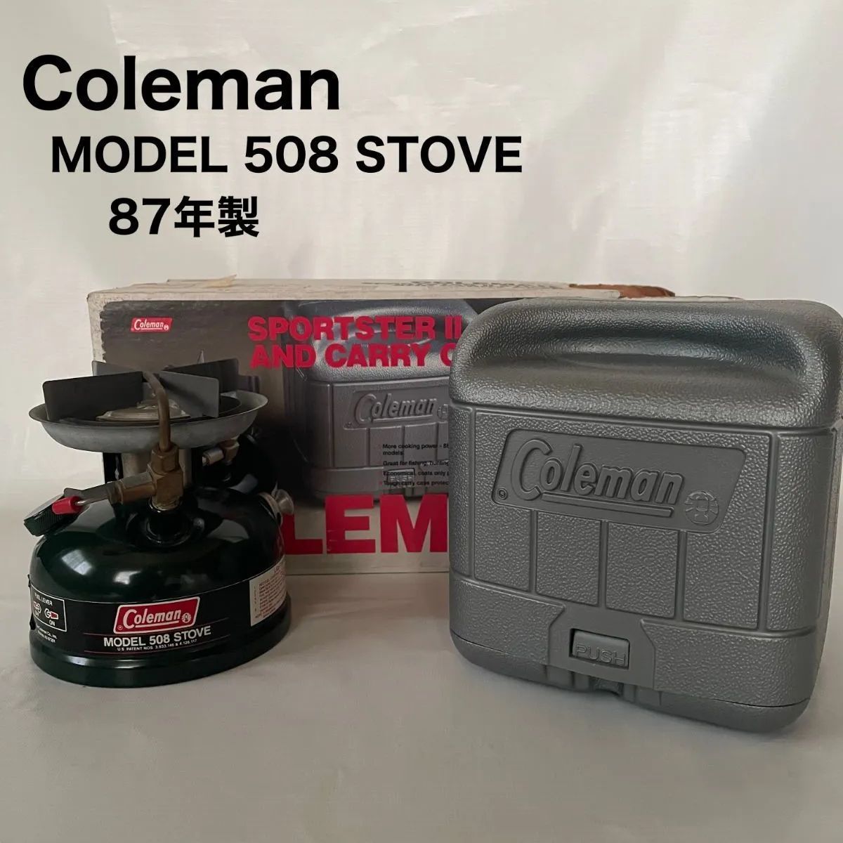 87年製 Coleman STOVE AND CARRY CASE コールマン ストーブ