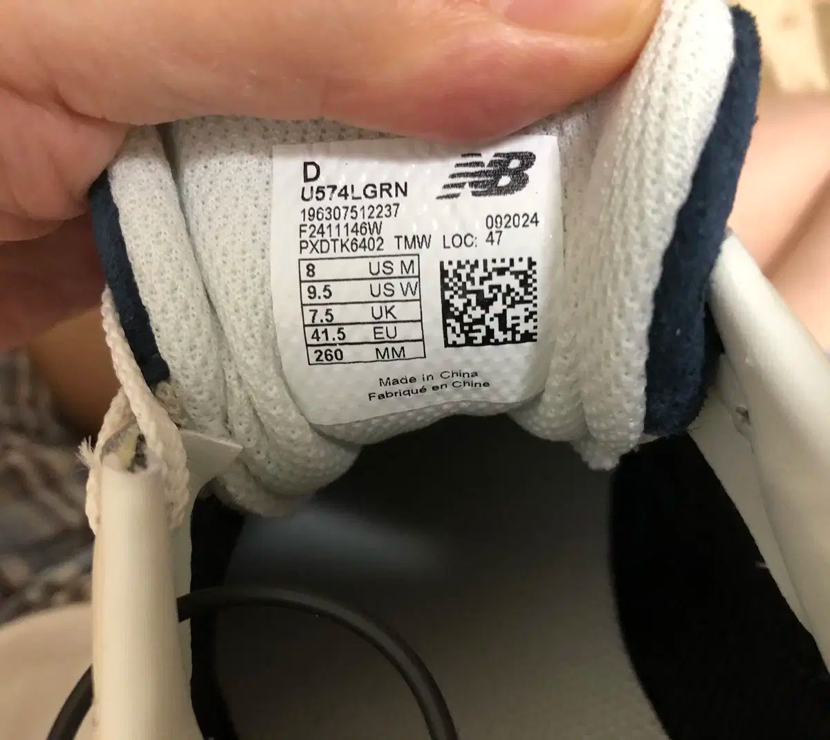 ニューバランス