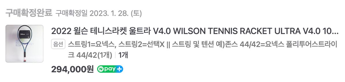  ウィルソン ウルトラ V 4 テニスラケット 100 Lsq 280 g 2 その他 テニス