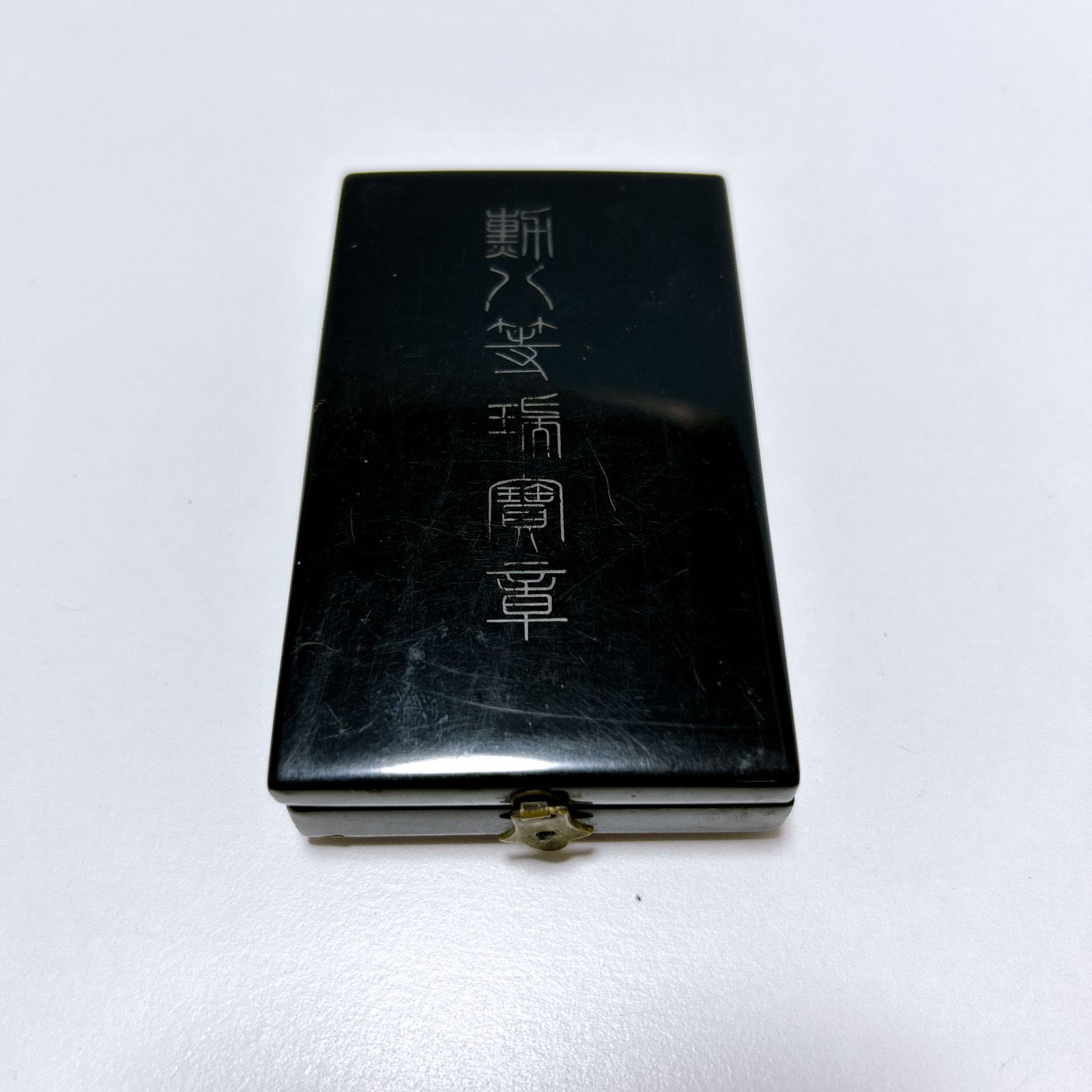 勲八等瑞宝章 勲章 ケース付き 錆あり 中古品 管理番号KKVURA3830