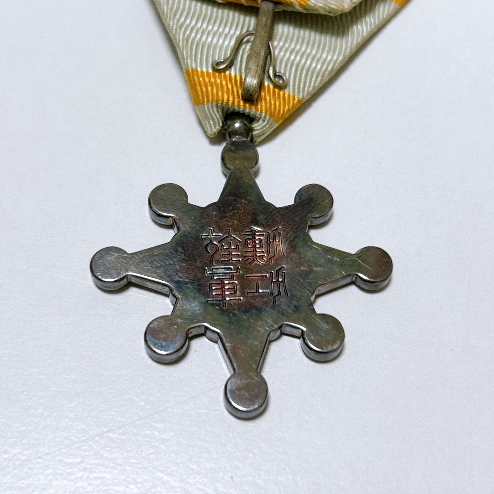 勲三等瑞宝章　専用ケース入り　ビンテージ品 61kvYe3hXUL._AC_UF350,