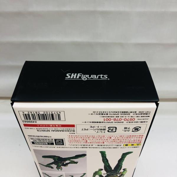 中古】未開封)S.H.Figuarts (真骨彫製法) 仮面ライダーオーズ