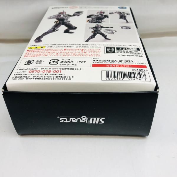 中古】未開封)S.H.Figuarts (真骨彫製法) 仮面ライダーオーズ
