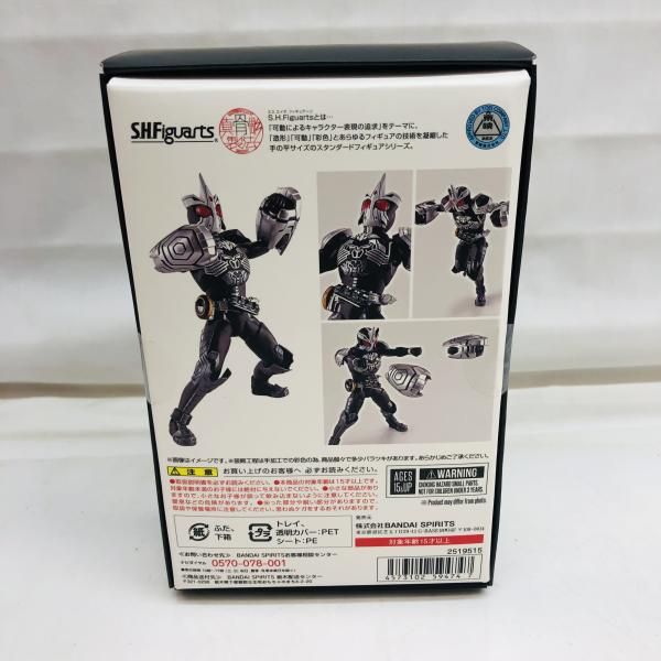 中古】未開封)S.H.Figuarts (真骨彫製法) 仮面ライダーオーズ