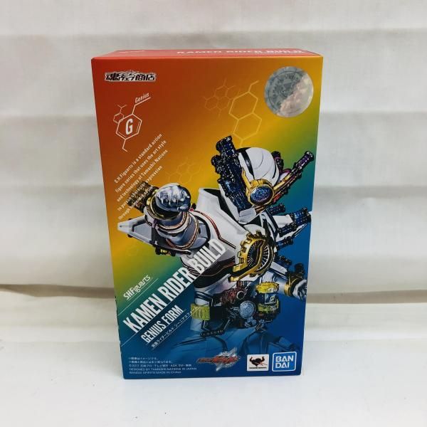 中古】未開封)S.H.Figuarts 仮面ライダービルド ジーニアスフォーム[22