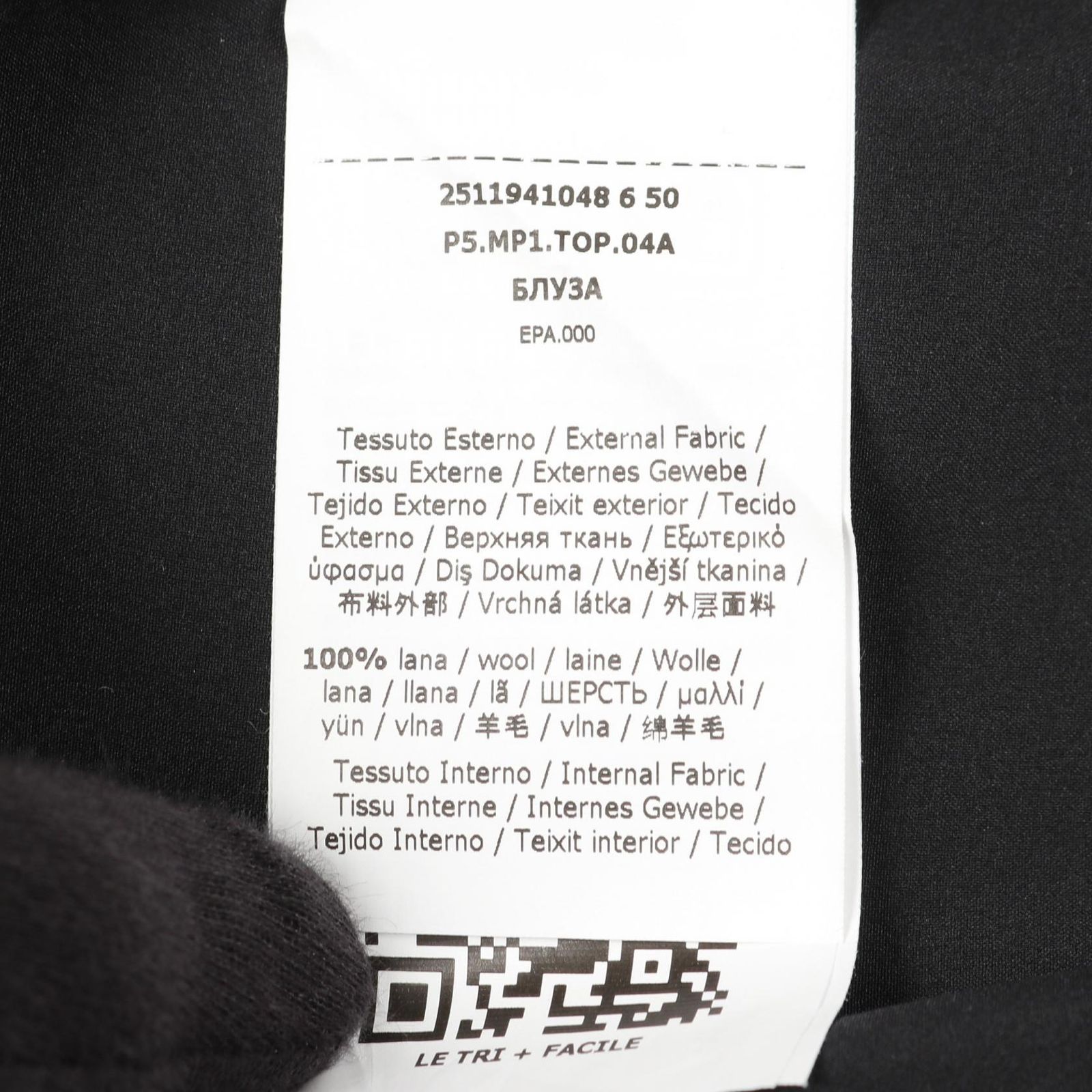  マックスマーラ MAX MARA カットソー PETER ペーター ウール Tシャツ レディース B 長袖 Tシャツ カットソー