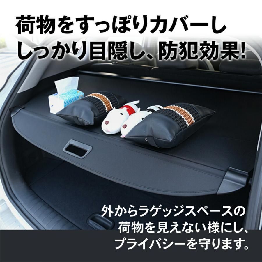 新型 RAV4 50系 トノカバー ロールシェード ラゲッジ収納 ラゲッジ