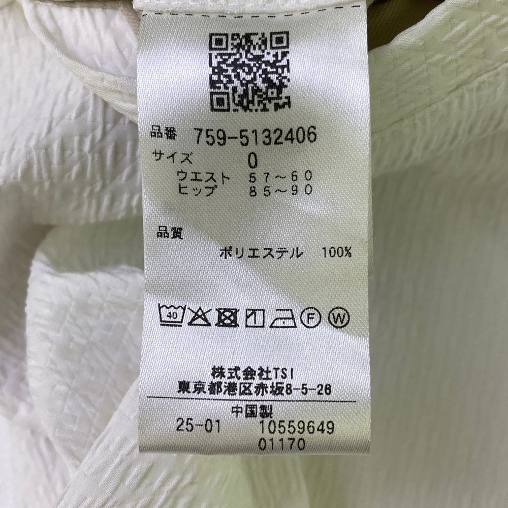 EDITION マスターバニーエディション