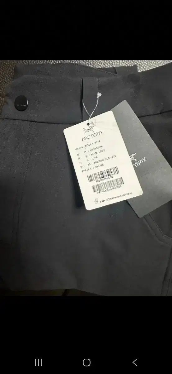 コットンパンツ 28R