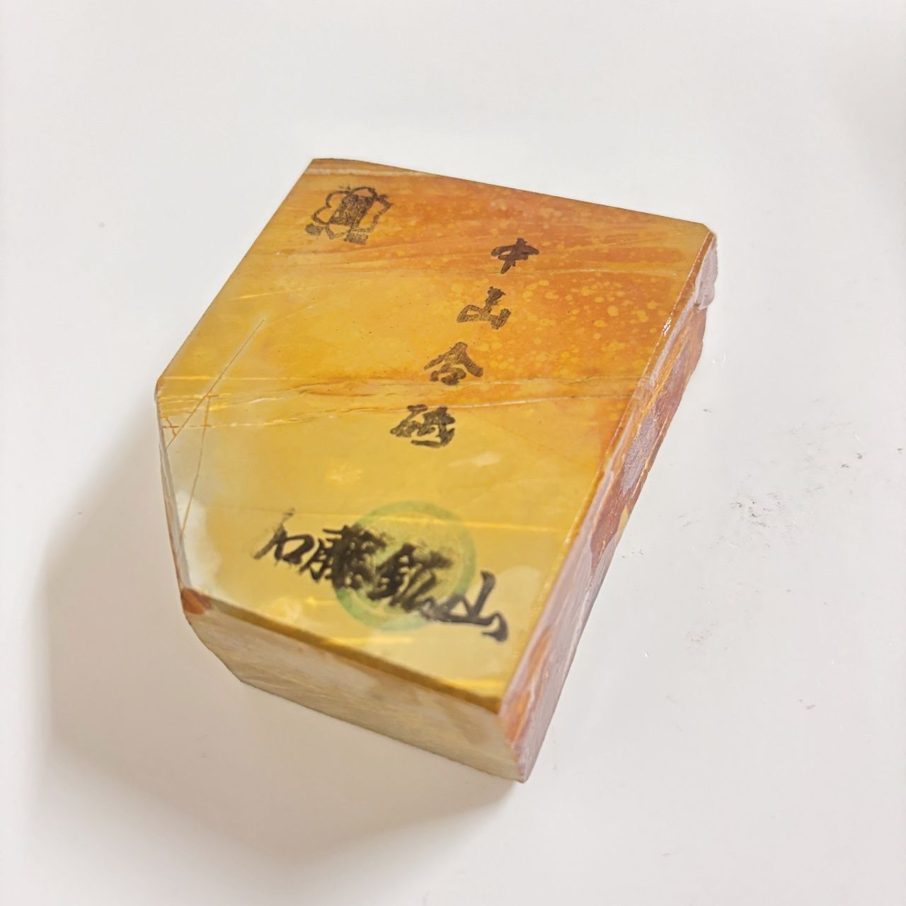 475g 硬さ3.5 巣板 中山合砥 正本山 京都 天然砥石 - メルカリ