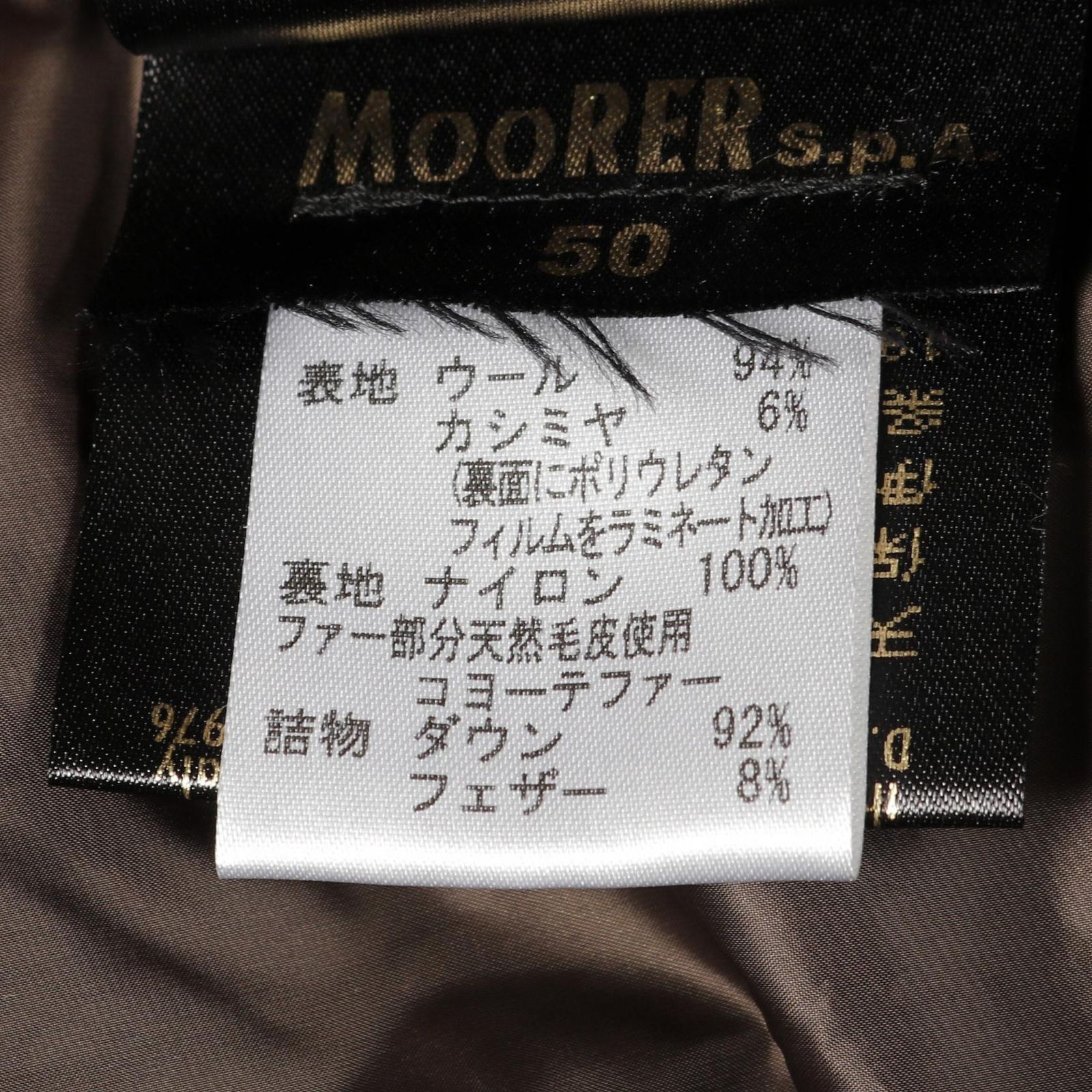 ムーレー Moorer ダウンジャケット PARK-LL ウール カシミヤ コート  