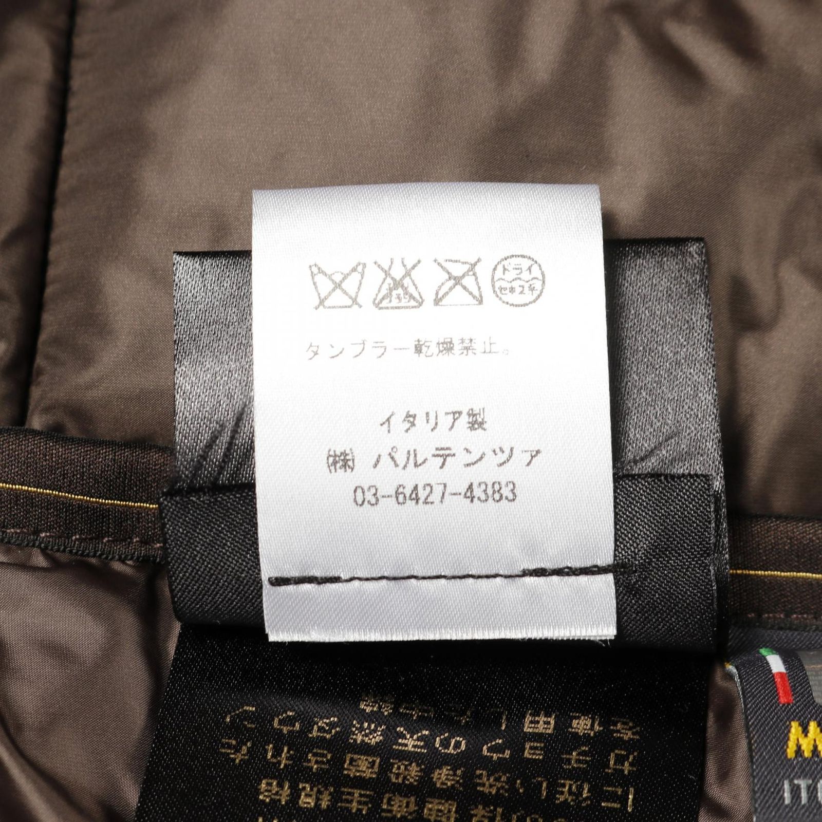 ムーレー Moorer ダウンジャケット PARK-LL ウール カシミヤ コート  