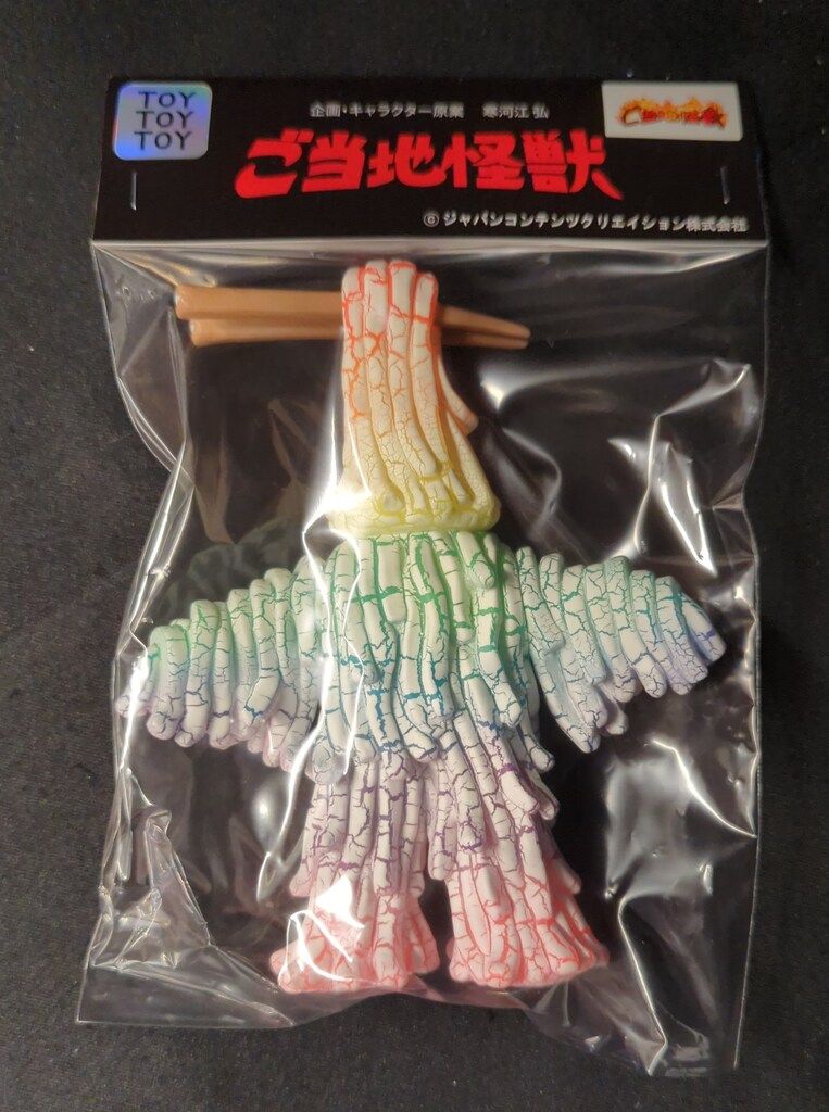 One up ご当地怪獣 寒河江弘 ご当地怪獣 ウードン レインボークラック 