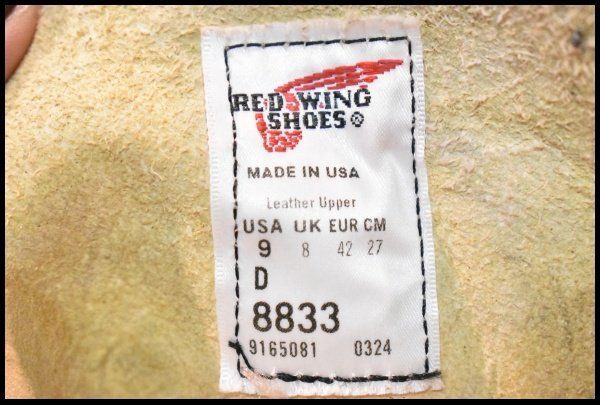 24年 レッドウィング