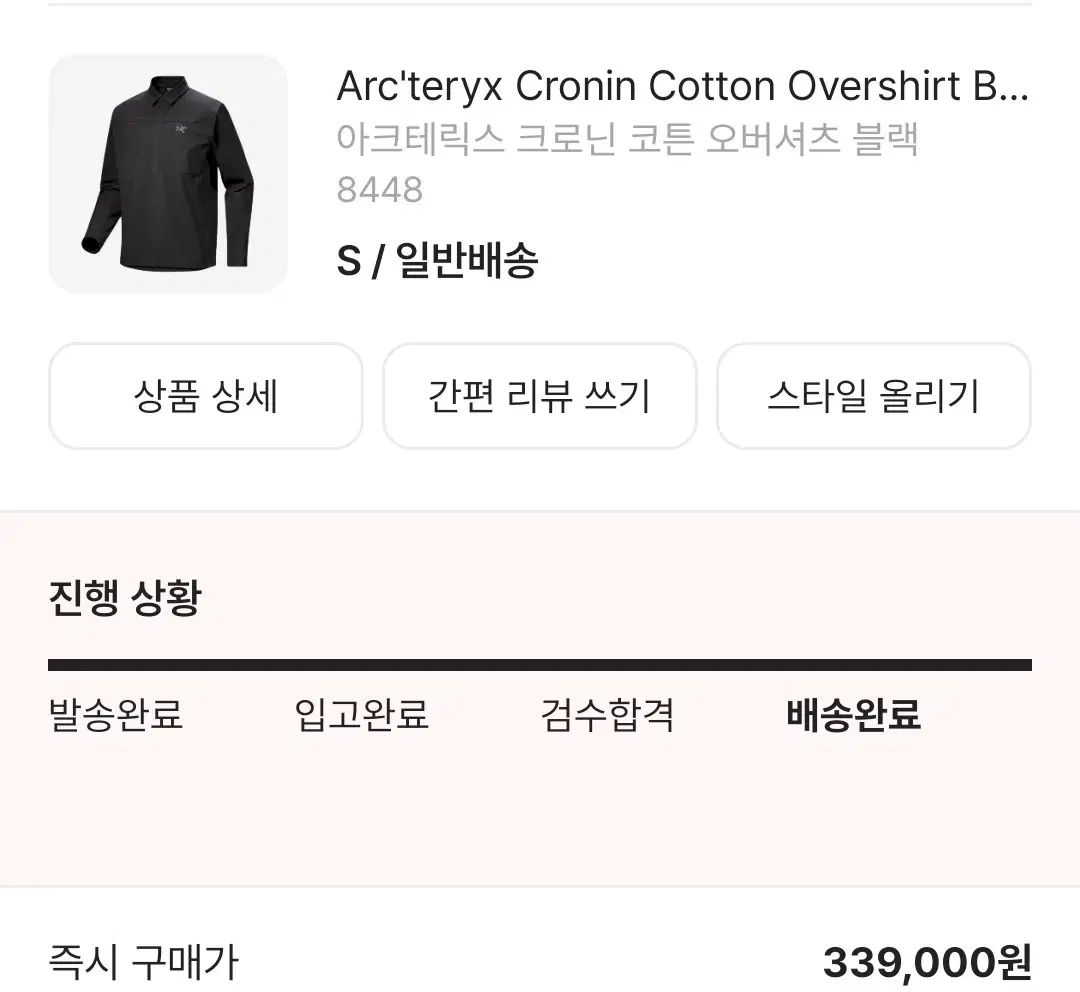 ARC TERYX アークテリクス クロニン コットン オーバーサイズシャツ ブラック s